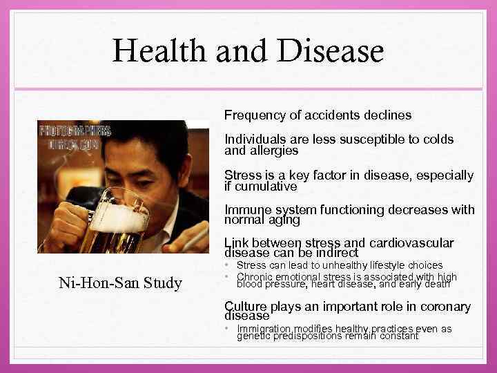 Health and Disease Frequency of accidents declines Individuals are less susceptible to colds and