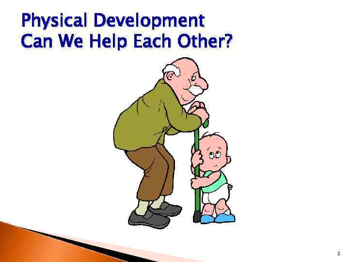 Physical Development Can We Help Each Other? 2 