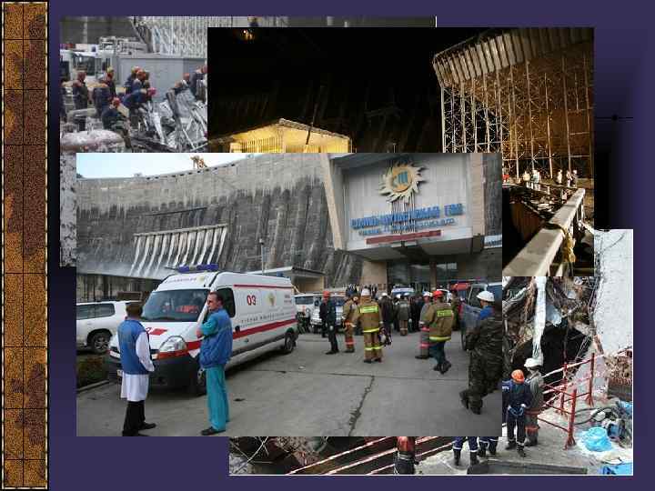 17 августа 2009 года. 