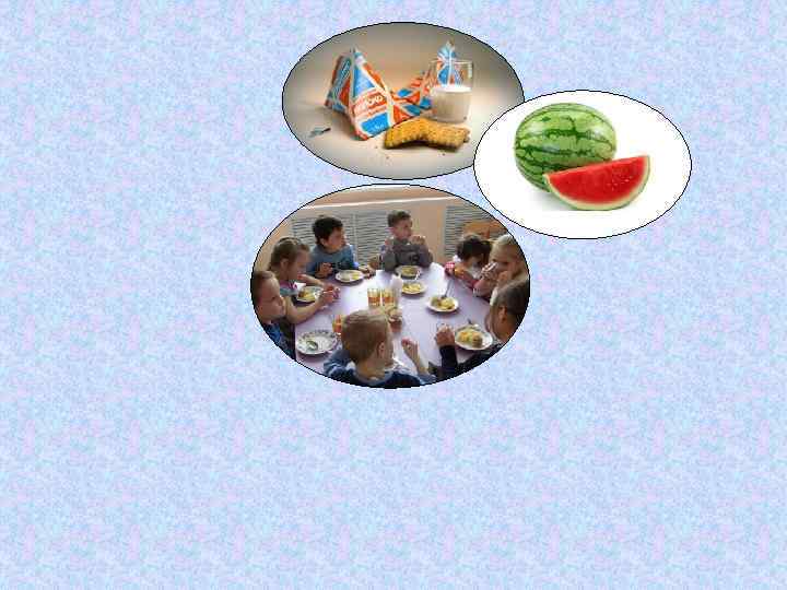 Чистое небо, да не вода, Клейкое, да не смола, Белое, да не снег, Сладкое,