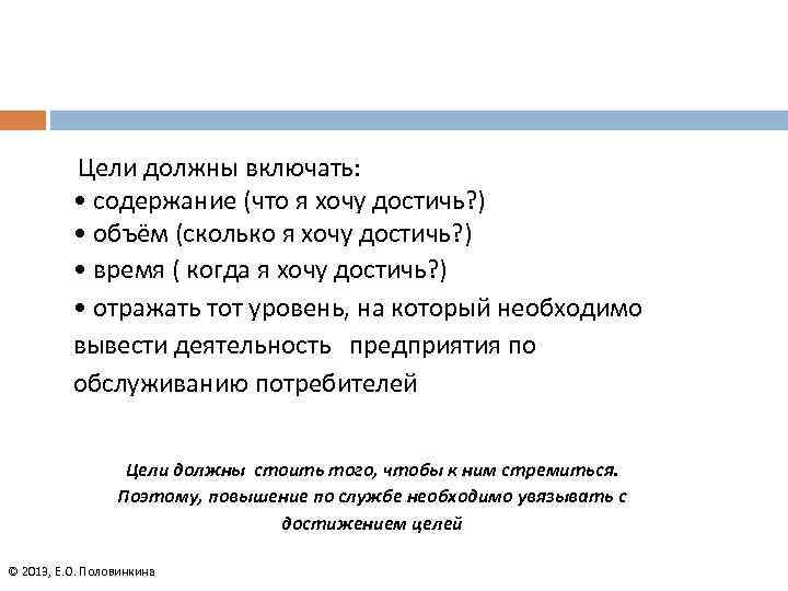 Не в себе содержание. Включено и содержит.