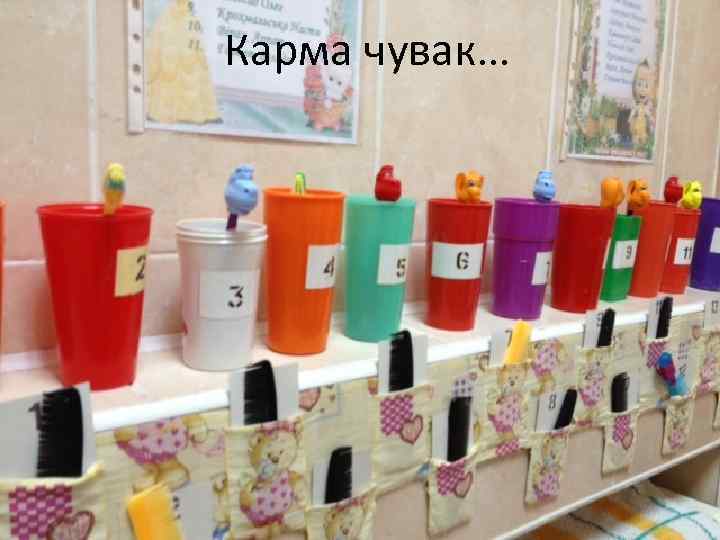 Карма чувак… 