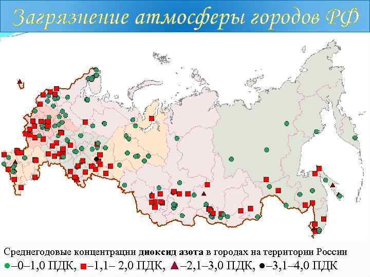 Карта загрязнений онлайн