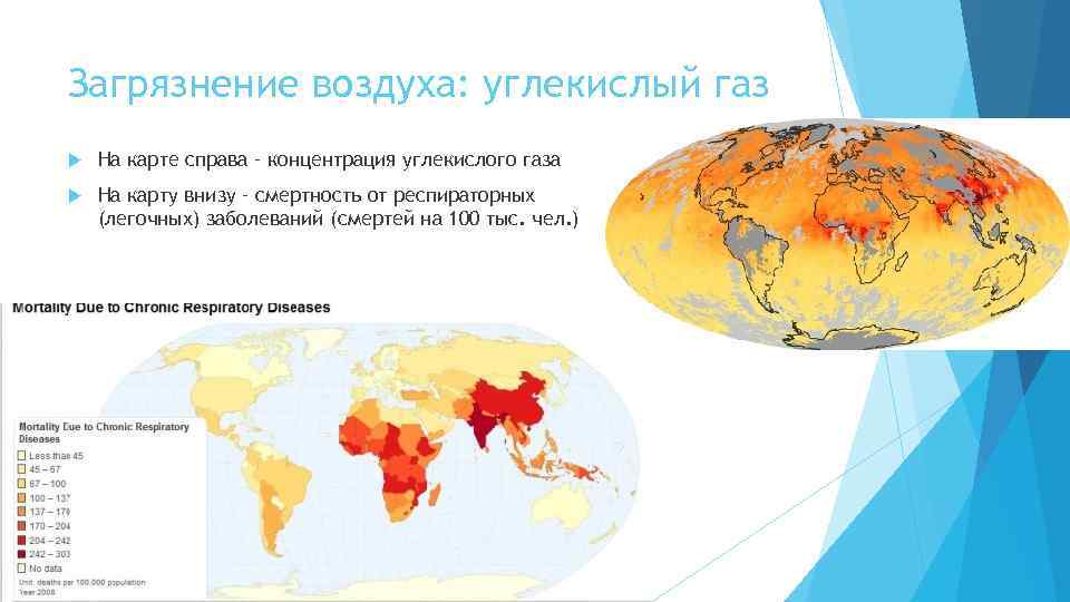 Карта теплового загрязнения