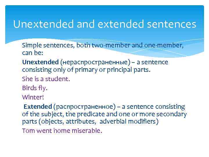 One member sentence. Extended simple sentences. Two member sentence. Extended and Unextended sentences. Simple Unextended sentences.