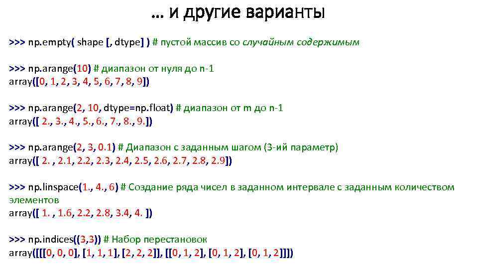 Сегментация изображений python