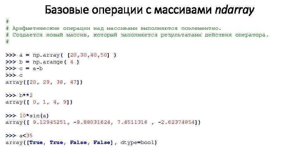 Какие операции выполняются над группой файлов