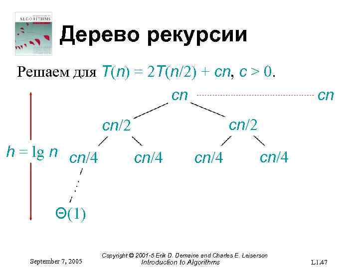 Дерево рекурсии Решаем для T(n) = 2 T(n/2) + cn, c > 0. cn