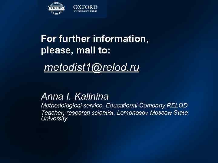 For further information, please, mail to: metodist 1@relod. ru Anna I. Kalinina Methodological service,