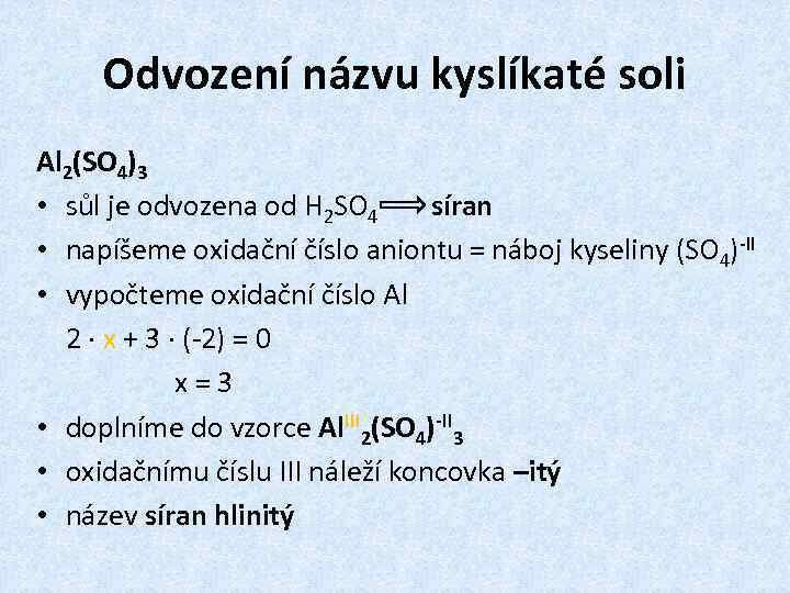 Odvození názvu kyslíkaté soli Al 2(SO 4)3 • sůl je odvozena od H 2