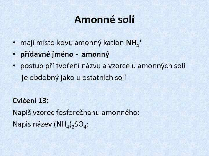 Amonné soli • mají místo kovu amonný kation NH 4+ • přídavné jméno -