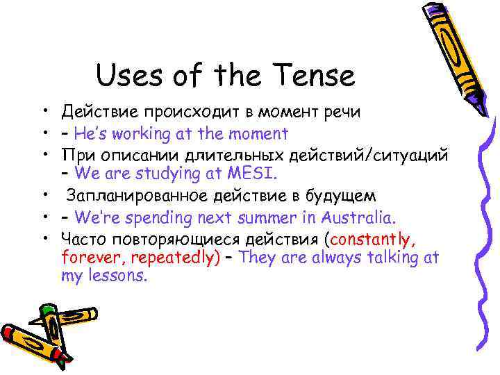 Uses of the Tense • Действие происходит в момент речи • – He’s working