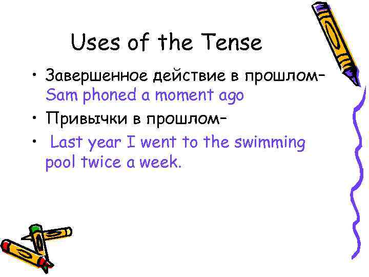 Uses of the Tense • Завершенное действие в прошлом– Sam phoned a moment ago