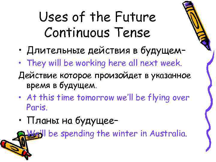 Uses of the Future Continuous Tense • Длительные действия в будущем– • They will