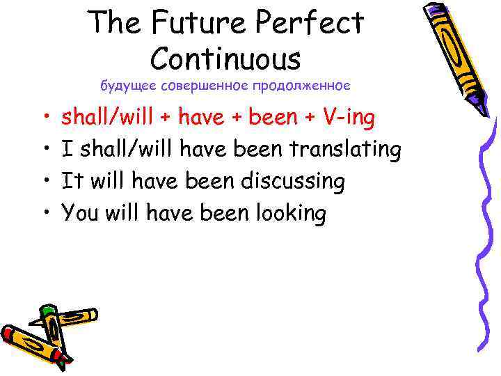 The Future Perfect Continuous будущее совершенное продолженное • • shall/will + have + been