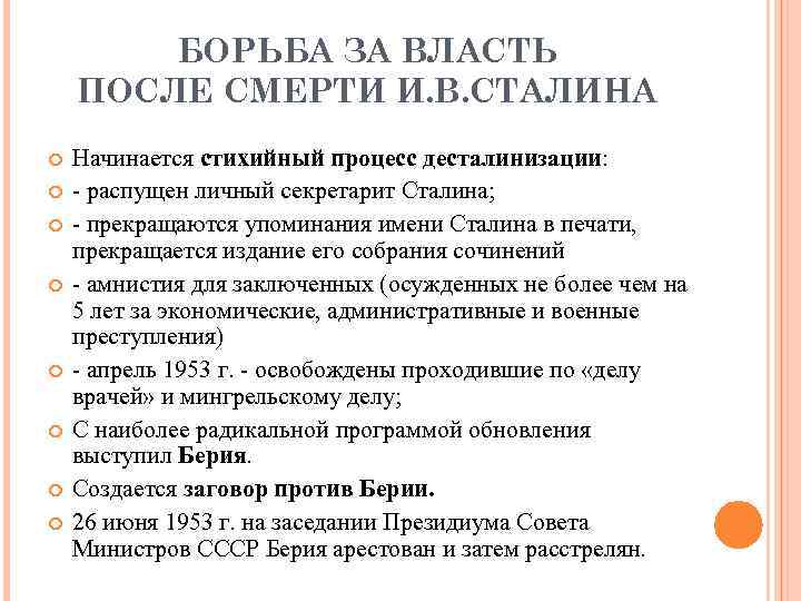 Борьба сочинение