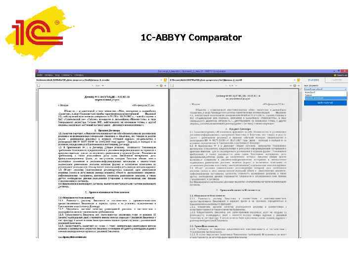 1 C-ABBYY Comparator 
