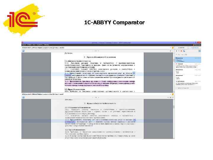 1 C-ABBYY Comparator 