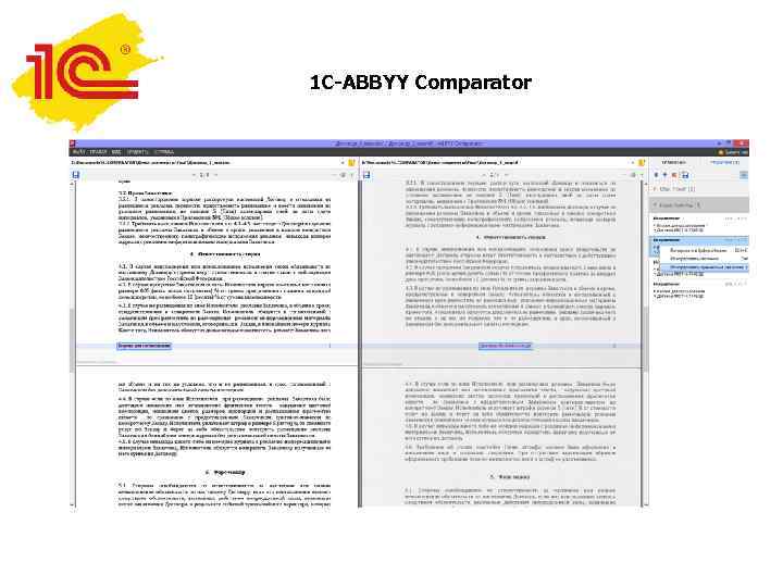 1 C-ABBYY Comparator 