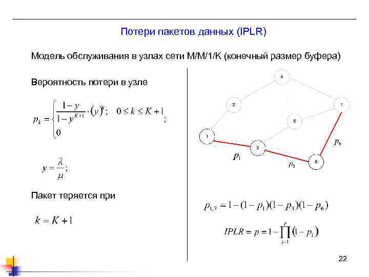 Конечный размер. Не имеет конечного размера. Ячеечно-вершинной схемы конечного объема Роу. Область имеющая конечный диаметр.