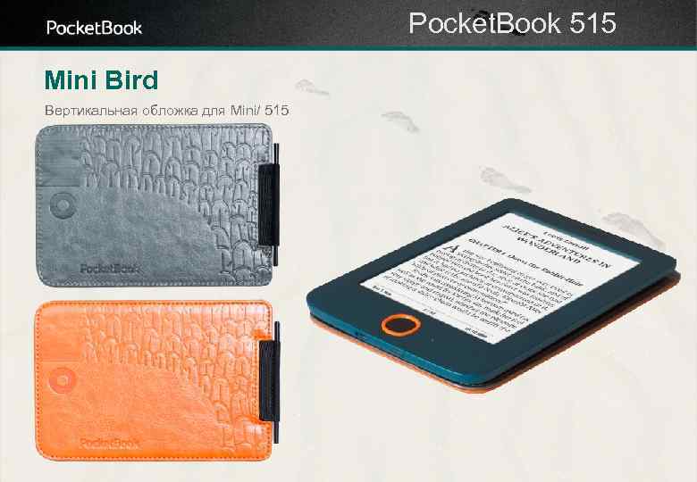 Pocket. Book 515 Mini Bird Вертикальная обложка для Mini/ 515 