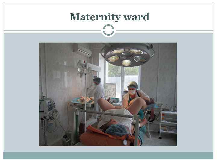 Maternity ward 