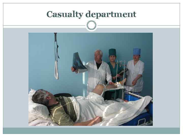 Casualty department 