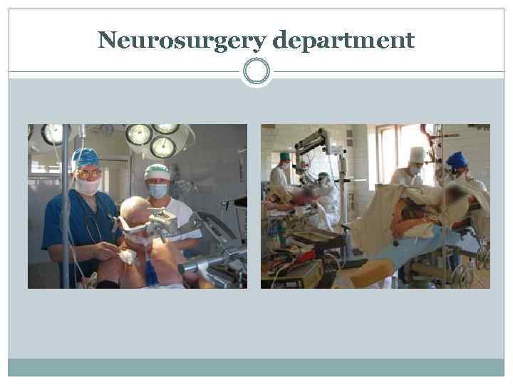 Neurosurgery department 