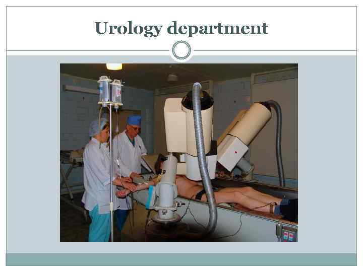 Urology department 