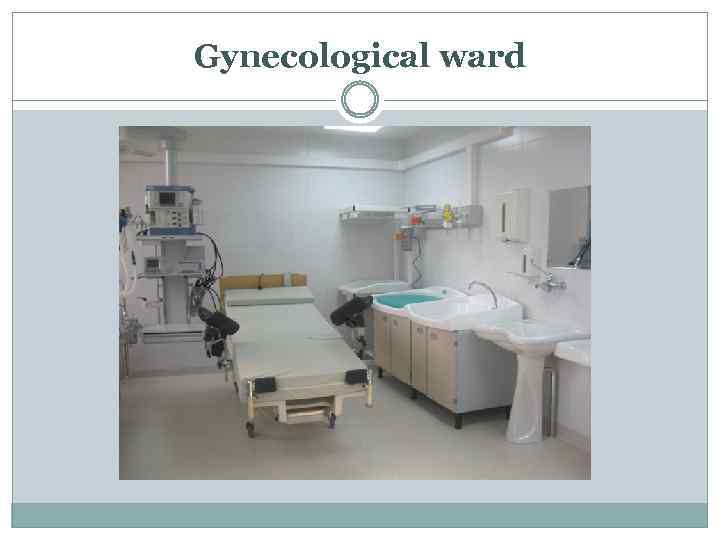 Gynecological ward 