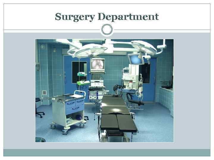 Surgery Department 