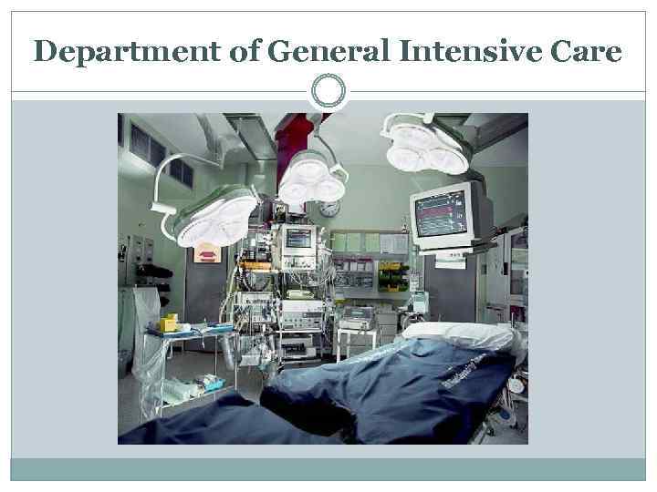 Department of General Intensive Care 