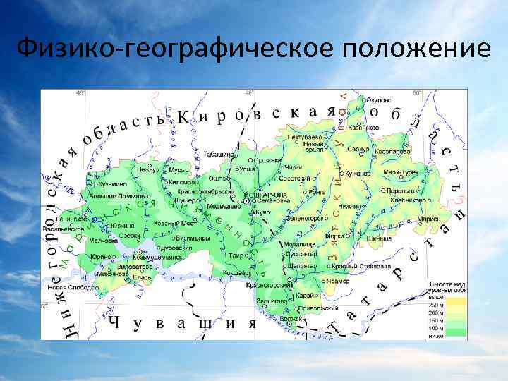 Географическое положение нижегородской области презентация