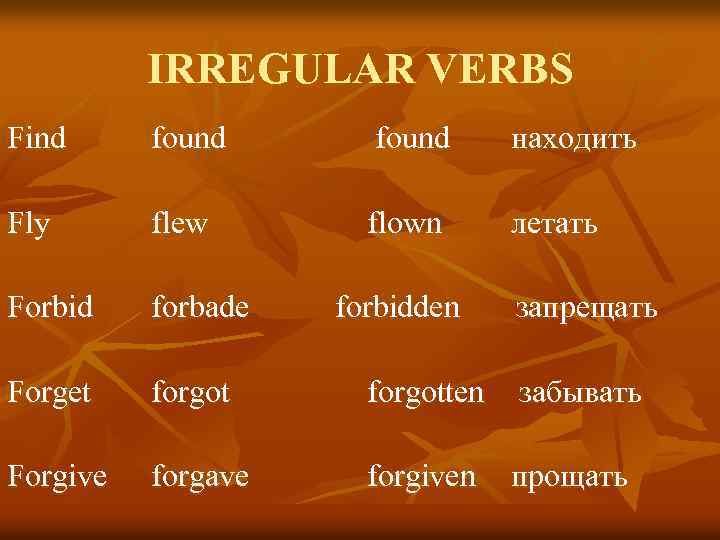 Find Irregular verbs. Глагол find. Found Irregular. Правильная форма глагола find
