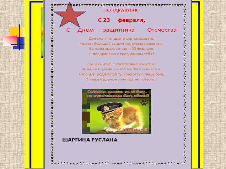 Творчество учащихся Кристина 