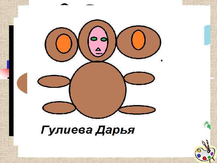 Творчество учащихся 