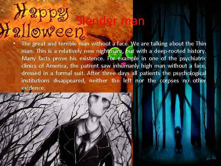 Slender man • The great and terrible man without a face. We are talking