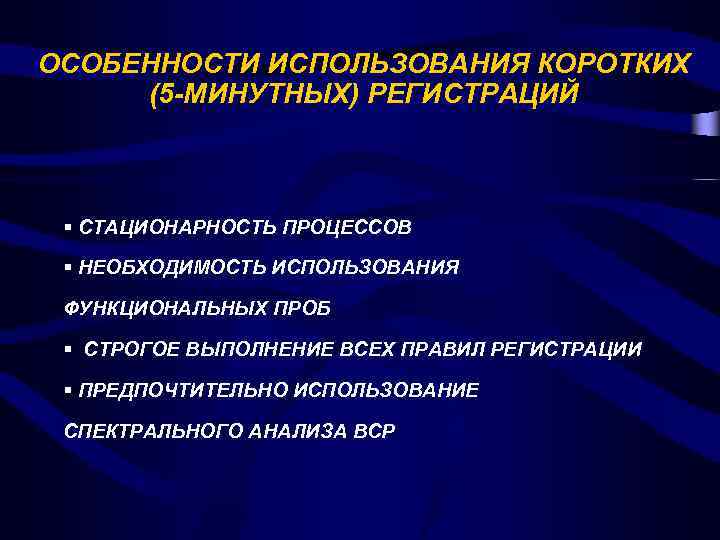 Необходимость процессов в природе