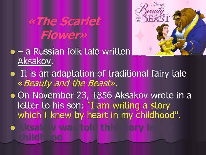  «The Scarlet Flower» l – a Russian folk tale written by Sergey Aksakov.