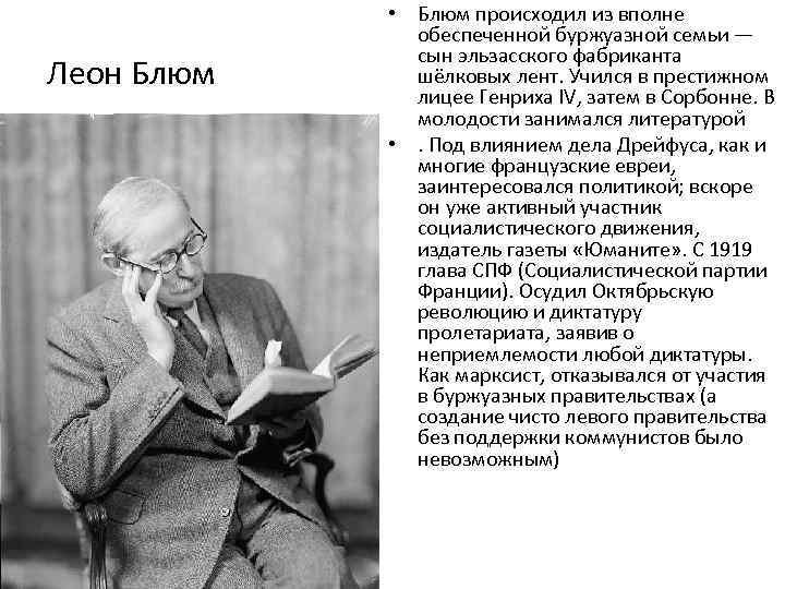 Методика картинки про блэки дж блюм 1950 общая характеристика метода