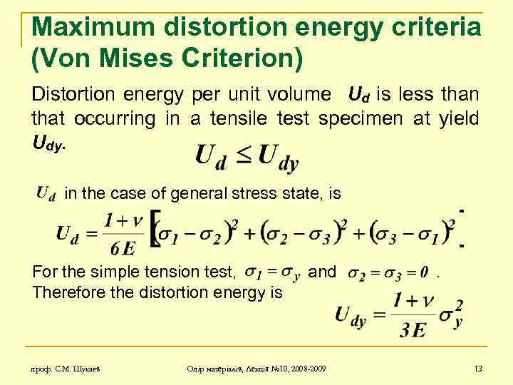 Maximum distortion energy criteria (Von Mises Criterion) Distortion energy per unit volume Ud is