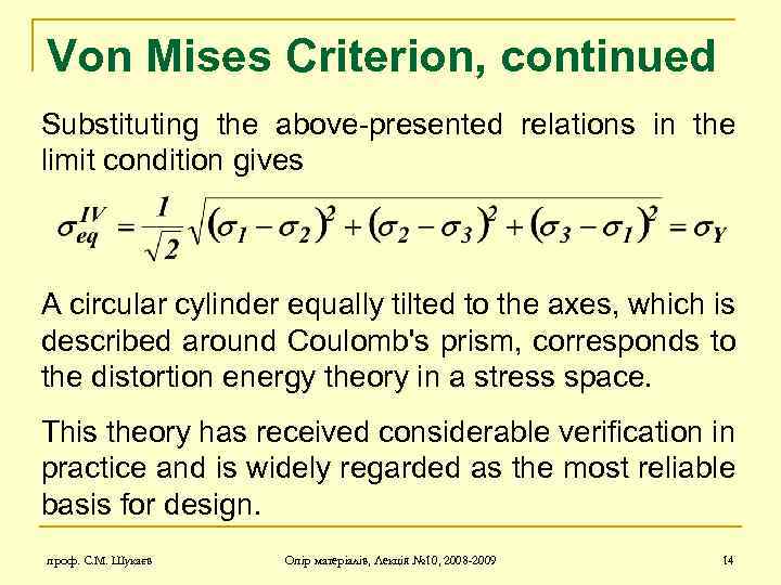 Von Mises Criterion, continued Substituting the above-presented relations in the limit condition gives A