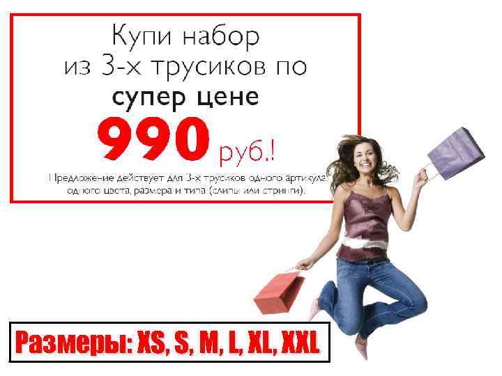 Размеры: XS, S, M, L, XXL 