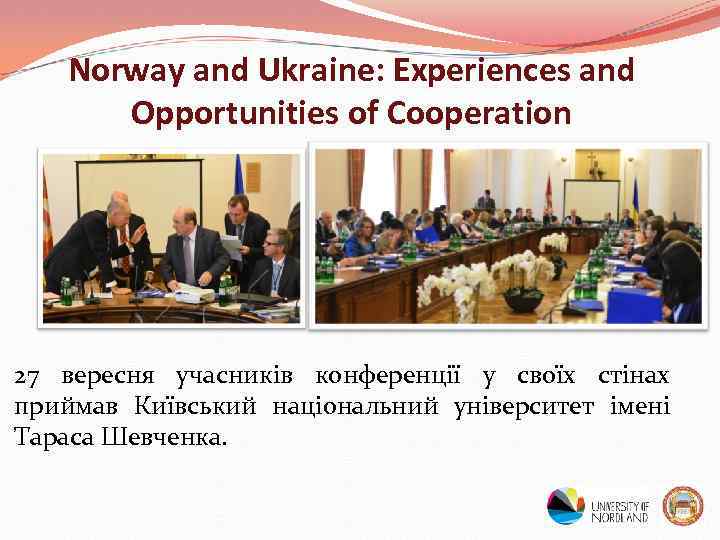 Norway and Ukraine: Experiences and Opportunities of Cooperation 27 вересня учасників конференції у своїх