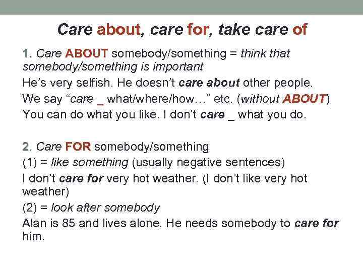 Caress перевод. Care about Care for разница. Care предлог. Фразовые глаголы в английском языке Care. Take Care of Фразовый глагол.