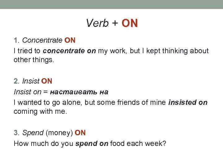 Verb + ON 1. Concentrate ON I tried to concentrate on my work, but