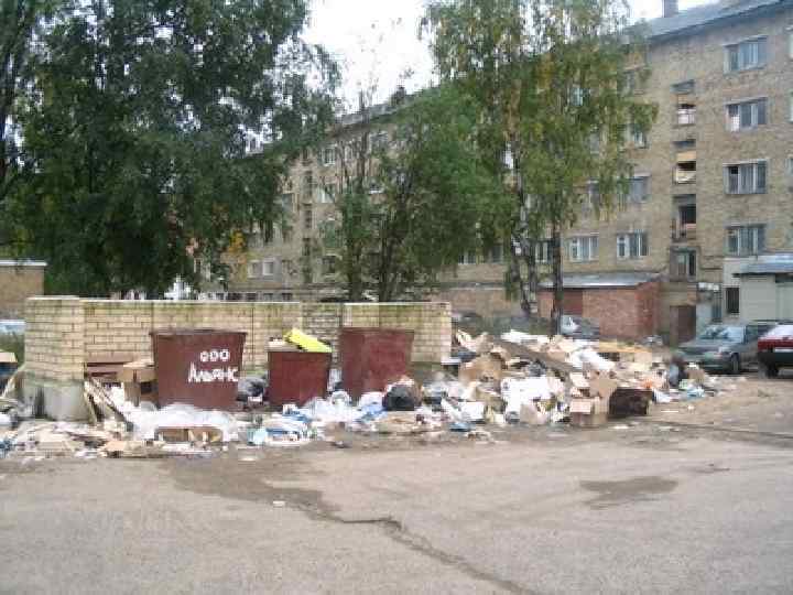 Загрязнение почв связано с загрязнением атмосферы и воды. В почву попадают различные твердые и