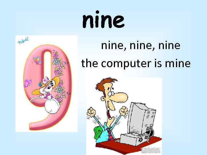 nine, nine the computer is mine 
