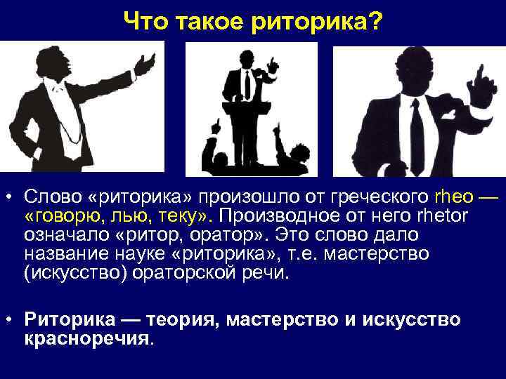 Произошло от греческого слова акробате что в переводе означает подымающийся вверх подымающийся ввысь