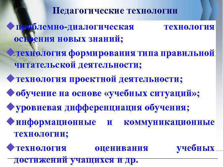 Формирование компьютерной грамотности младших школьников как педагогическая проблема